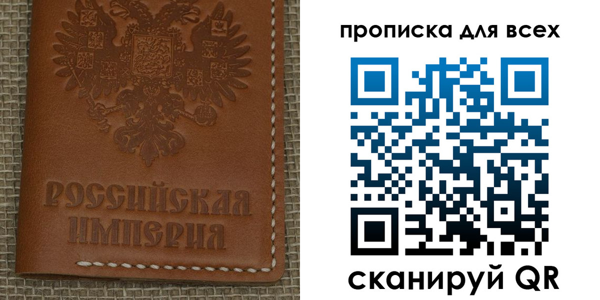 купить прописку в Дегтярске