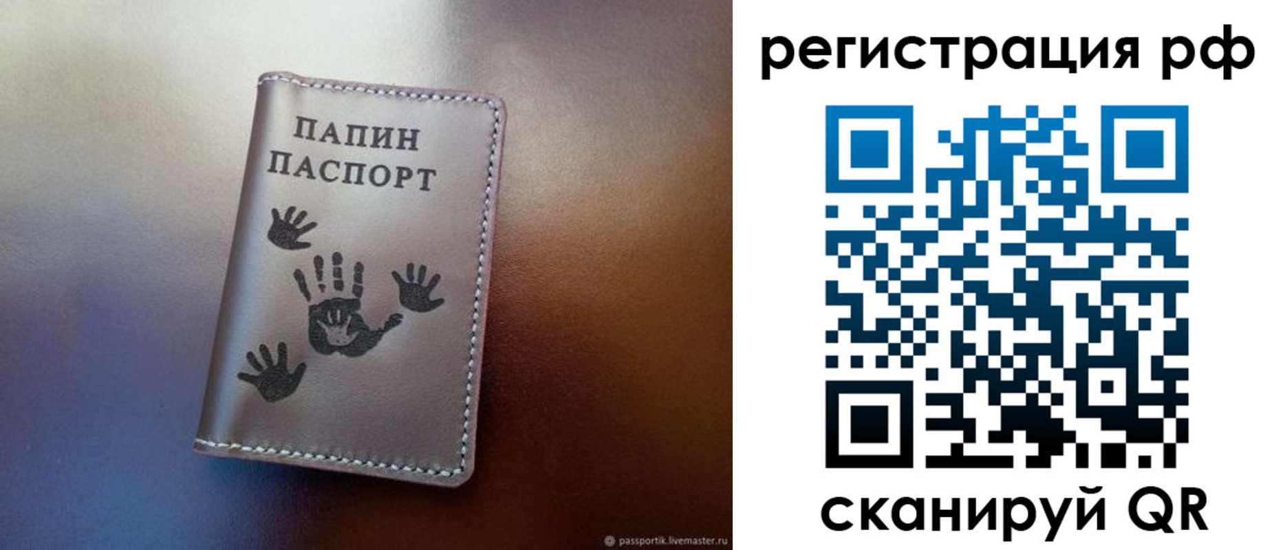пропишу в квартире в Дегтярске