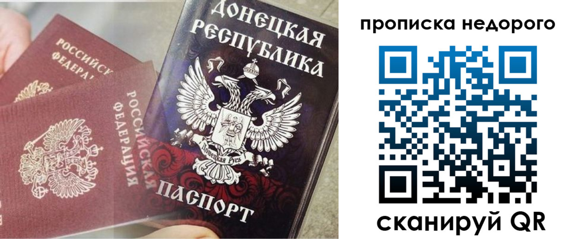 временная регистрация госуслуги в Дегтярске