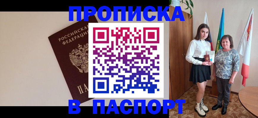 регистрация для дет. сада в Дегтярске